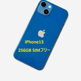 ☆容量79%☆Apple iPhone13ブルーSIMフリー256GB修復歴なし
