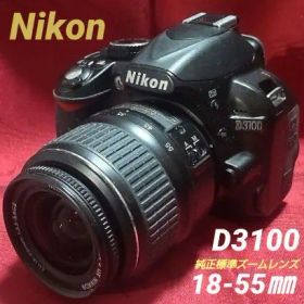 Nikon D3100デジタル一眼レフカメラ純正標準ズームレンズキット動作確認済