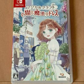Switch マジカルクラフト猫と魔法のドレス