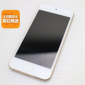 超美品 iPod touch 第6世代 128GB ゴールド 即日発送 オーディオプレイヤー Apple 本体 あすつく 土日祝発送OK