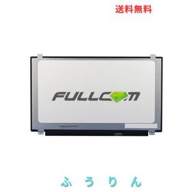 FULLCOM 15.6” 1366X768 対応機種 Inspiron 15 3000 シリーズ用 NT156WHM-N12 / NT156WHM-N32 / NT156WHM-N42 / N156BGE-EA1 30pin 液晶
