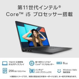★Dell Inspiron 15 3511 NI355E-BWHBB (15.6型 Core i5-1135G7 SSD256GB メモリ8GB Office Windows 11)