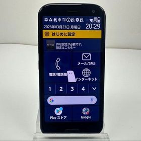 らくらくスマートフォン F-52B 新品 17,999円 中古 11,000円 | ネット
