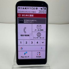 らくらくスマートフォン F-52B 新品 16,100円 中古 9,000円 | ネット最
