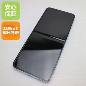 超美品 SCG23 Galaxy Z Flip5 256GB ミント AU スマホ SAMSUNG 即日発送 土日祝発送OK 08000