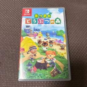 Switchあつまれどうぶつの森