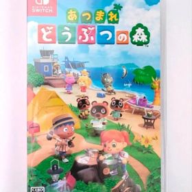 Switch あつまれ どうぶつの森