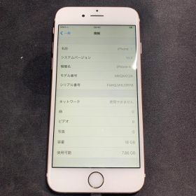 Apple iPhone6s 64GB ローズゴールド 本体