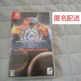地球防衛軍4.1 Switch 新品 5,376円 中古 4,340円 | ネット最安値の