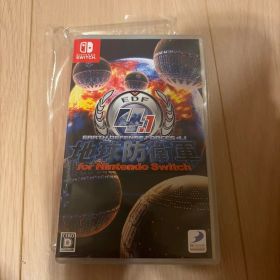 地球防衛軍4.1 Switch 新品 5,000円 中古 4,277円 | ネット最安値の