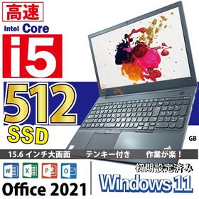 高速大容量256GBSSD 中古パソコン windows11 オフィス2024付き Core i5 メモリ 8GB, 15.6型, Wi-Fi内蔵, 内蔵カメラ, Thinkpad E580 [訳アリ：WK2601]