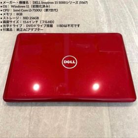 DELL Inspiron 15 5000 Corei3 256GB 8GB