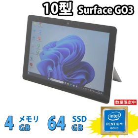 Surface Go 3 新品 11,000円 中古 11,000円 | ネット最安値の価格比較