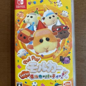 PUI PUI モルカー Let's! モルカーパーティー!