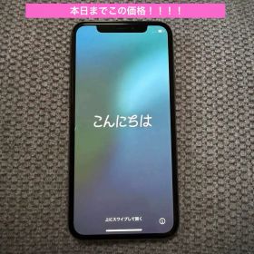 iPhone11Pro SIMフリー ゴールド