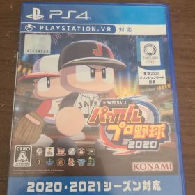 【PS4】EBASEBALL パワフルプロ野球2020