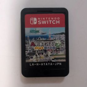 A列車で行こう はじまる観光計画 Nintendo Switch ソフトのみ