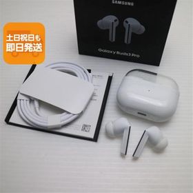 新品同様 Galaxy Buds3 Pro ホワイト イヤホン Galaxy 即日発送 あすつく 土日祝発送OK