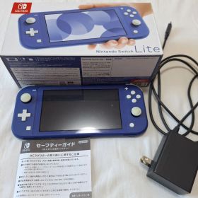 Nintendo Switch Lite ブルー 箱 充電器付き