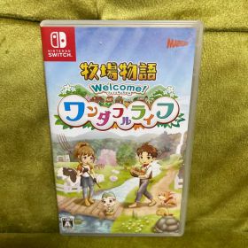 牧場物語 Welcome！ワンダフルライフ