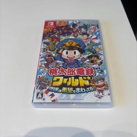 桃太郎電鉄ワールド 〜地球は希望でまわってる！〜 Switch