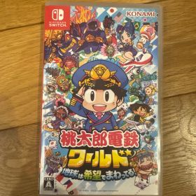 桃太郎電鉄ワールド 地球は希望でまわってる！ Switch
