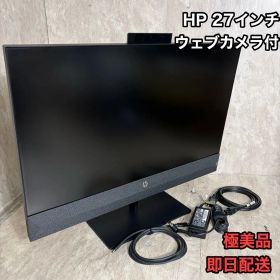 HP Pavilion 27 FHD ディスプレイ 27インチ WEBカメラ付