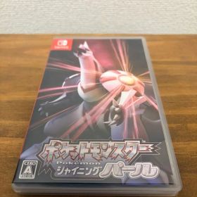 【値下げ】ポケットモンスター シャイニングパール Switchカセット
