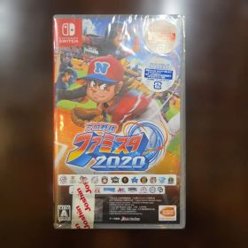 プロ野球 ファミスタ 2020 Switch