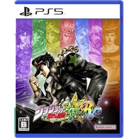 ジョジョの奇妙な冒険 オールスターバトル R -PS5
