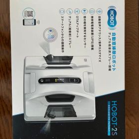 HOBOT-2S 自動窓掃除ロボット 本体