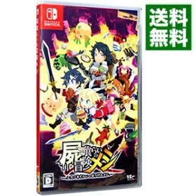 【中古】Switch 屍喰らいの冒険メシ (ニンテンドースイッチ)
