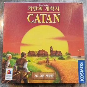 カタンの開拓者 2010年改訂版