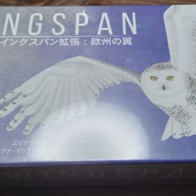 【未開封新品】ウイングスパン拡張：欧州の翼 完全日本語版 ボードゲーム