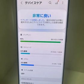 Galaxy S20 5G