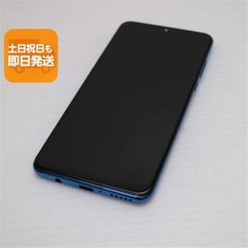 超美品 HWV33 HUAWEI P30 lite Premium ピーコックブルー スマホ 本体 白ロム 中古 あすつく 土日祝発送OK