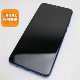 超美品 HWV33 HUAWEI P30 lite Premium ピーコックブルー スマホ 本体 白ロム 中古 あすつく 土日祝発送OK