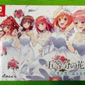 五等分の花嫁∬ -夏の思い出も五等分- [限定版] FVGK-0183 MAGES.
