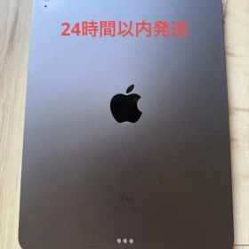 iPad Air 第4世代 256GB Wi-Fiモデル