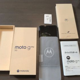 moto g 64y 5G シルバーブルー 本体＋3点付属品込み SIMフリー