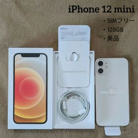 【美品】Apple iPhone 12mini 本体 128GB SIMフリー