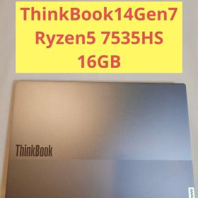 Lenovo ThinkBook14 Gen 7 14型 Ryzen5 16GB