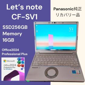 ☆レッツノート CF-SV1 ☆16GB / 256GB☆純正リカバリ☆