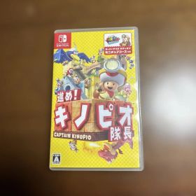 Switch版進め！キノピオ隊長