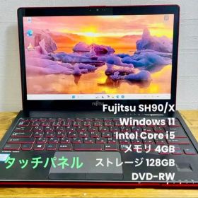 富士通 LIFEBOOK SH90/X Core i5/Win11/128GB