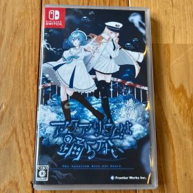 Switch アクアリウムは踊らない