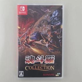 Switch 魂斗羅アニバーサリーコレクション 通常版