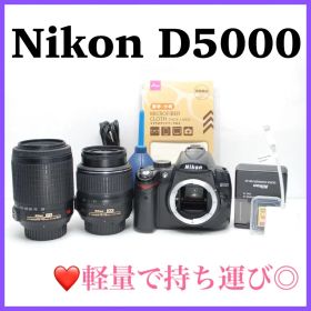 ❤️軽量なのに高性能❤️Nikon D5000 ニコン 破格 ダブルレンズセット