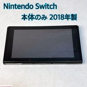 Nintendo Switch 本体のみ 2018年製 ジャンク ③