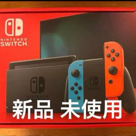 【新品未開封】Nintendo Switch 本体 ネオンブルー/ネオンレッド